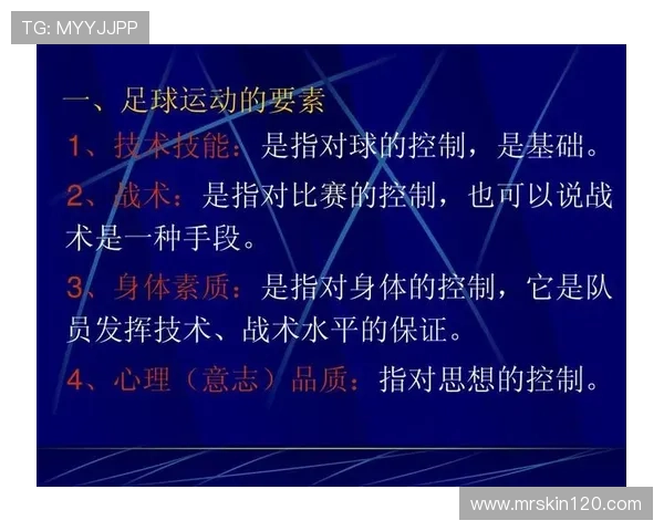 南京足球队与重庆足球队赛后心理素质分析及反思 南京足球队与重庆足球队赛后心理素质分析及反思