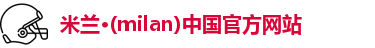 米兰